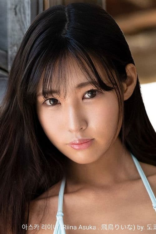 Riina Asuka profile photo