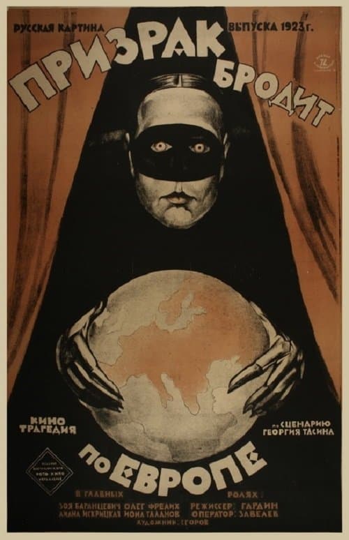 A Spectre Haunts Europe poster
