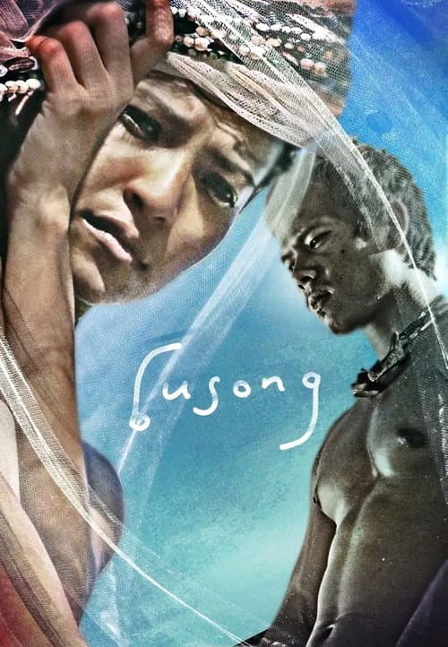 Busong poster