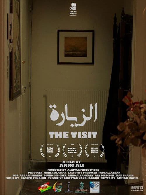 The Visit poster