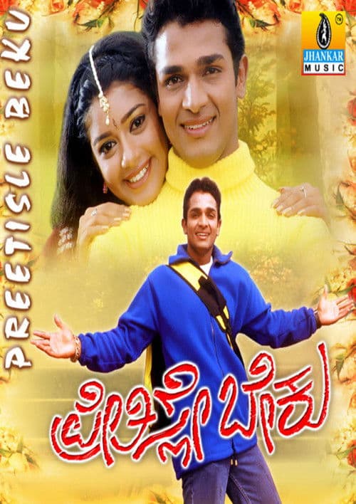 Preethisle Beku poster