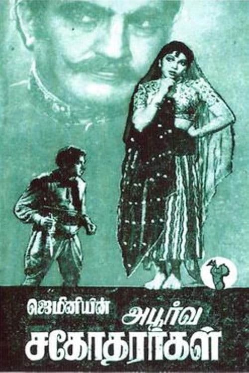 APOORVA SAGODHARARGAL poster