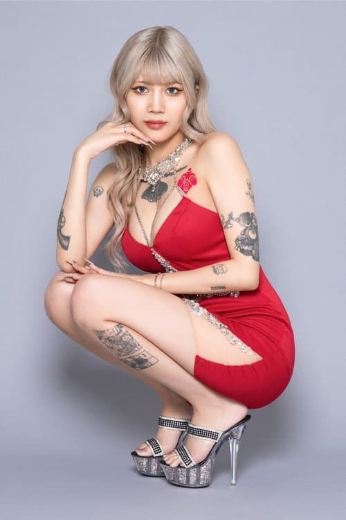 Karen Otori profile photo