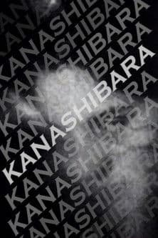 Kanashibara poster