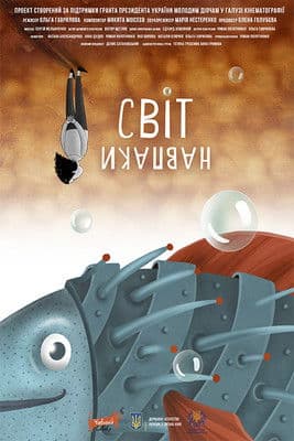 The World Upside Down