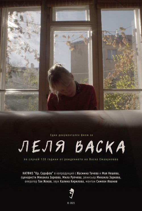 Aunt Vaska poster