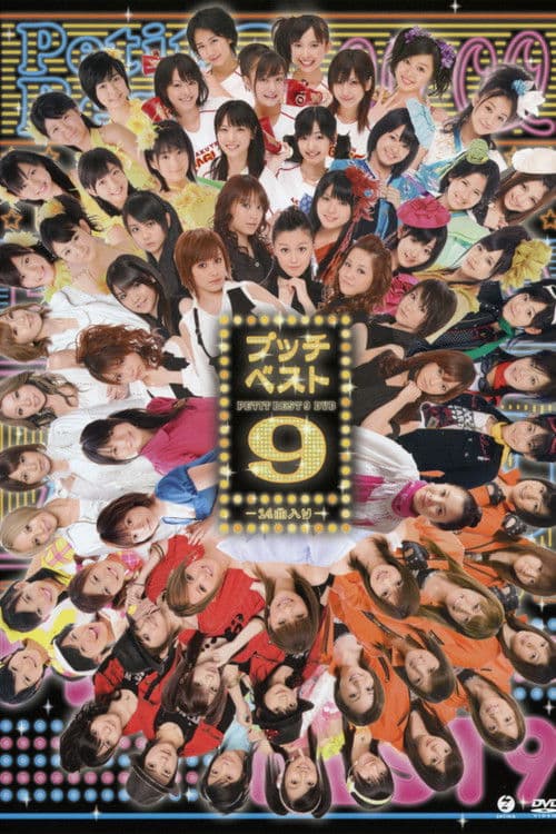 Petit Best 9 poster