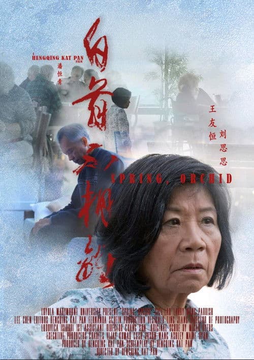 Spring, Orchid poster