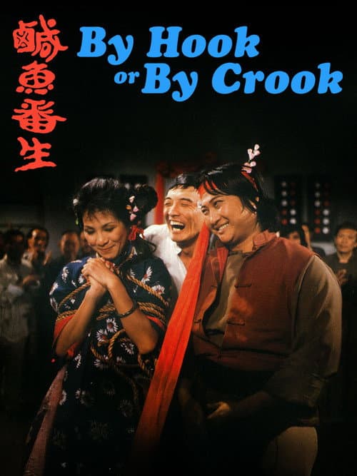 By Hook or By Crook poster