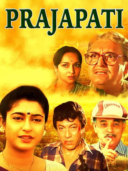 Prajapati poster