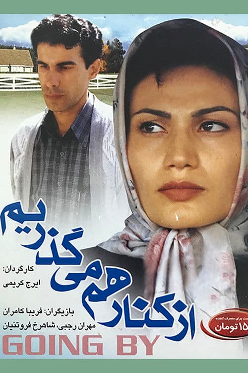 Going By poster