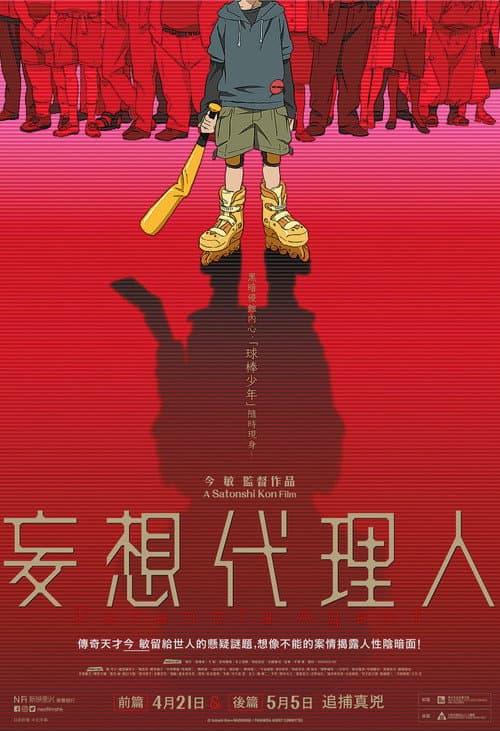 Paranoia Agent: Part 2 poster