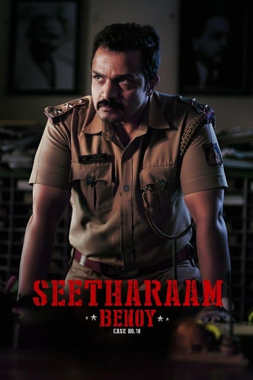 Seetharam Benoy poster
