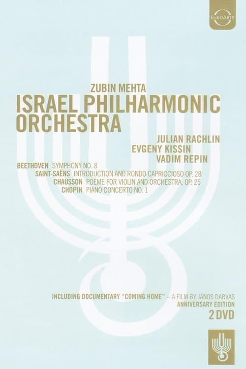 Israel Philharmonic Orchestra: The 75th Anniversary poster