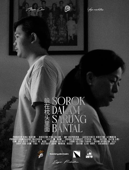 Sorok Dalam Sarung Bantal poster