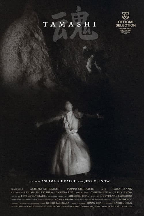 Tamashi poster