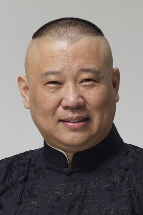 Guo Degang profile photo