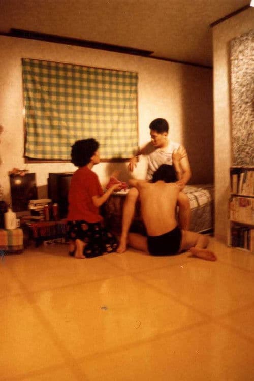 Mom, I Know Your Endless Love poster