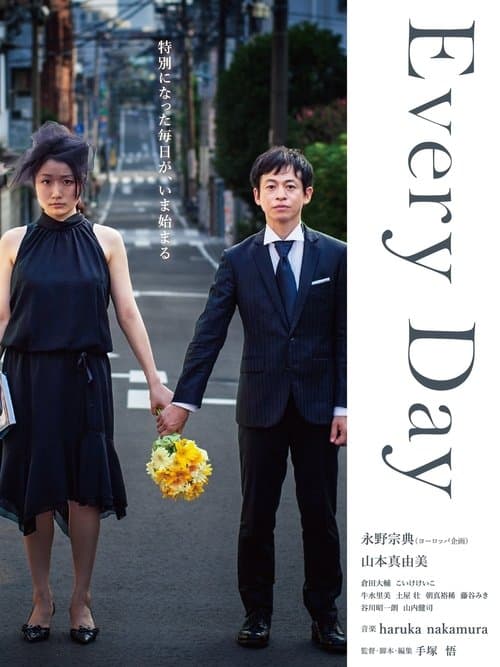 Every Day poster