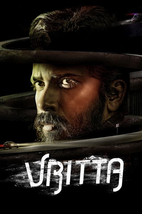 Vritta poster