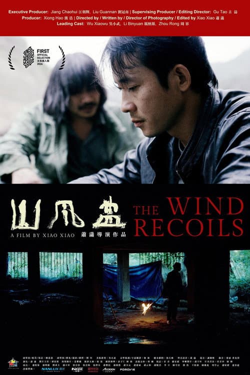 The Wind Recoils poster