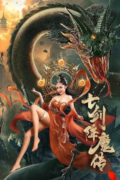 Seven Swords poster