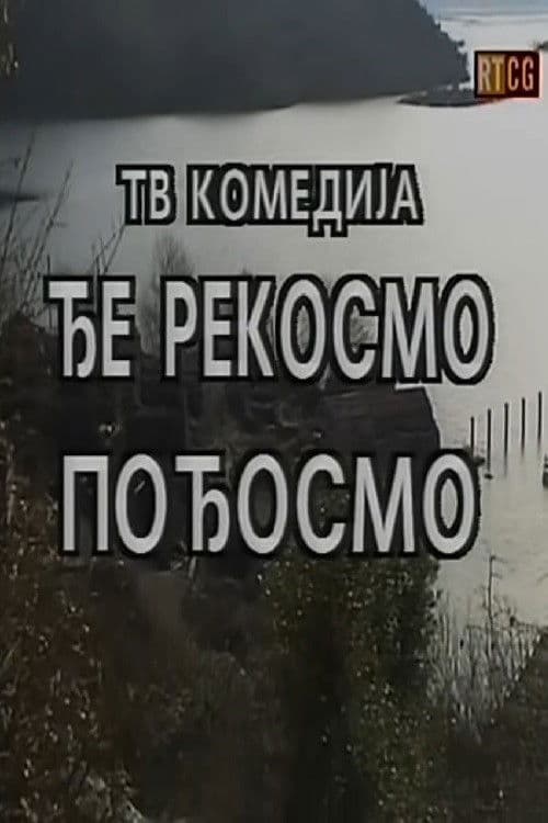 We Went to, Where We Said poster