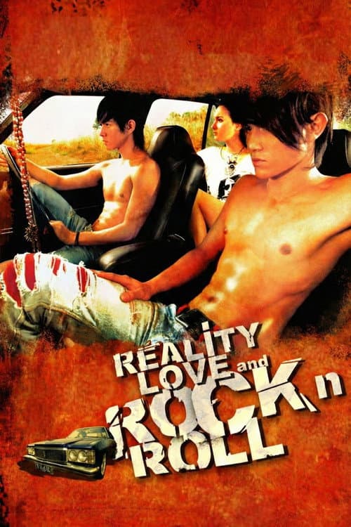 Reality, Love and Rock’n Roll poster