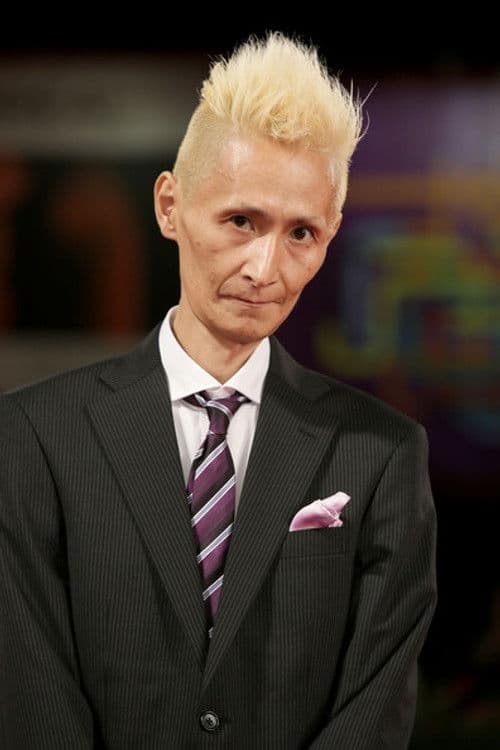 Chu Ishikawa profile photo