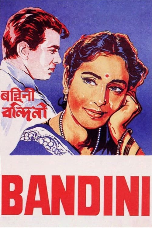 Bandini poster