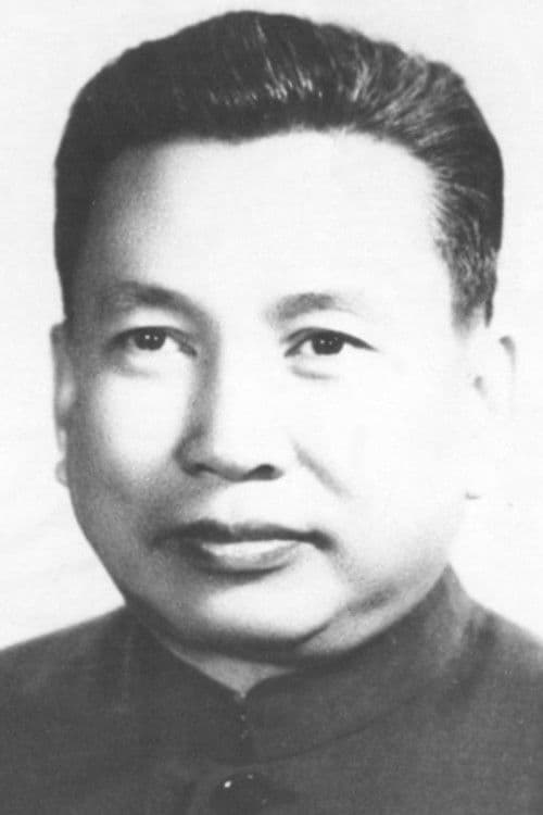 Pol Pot profile photo