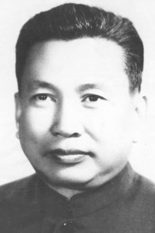 Pol Pot profile photo