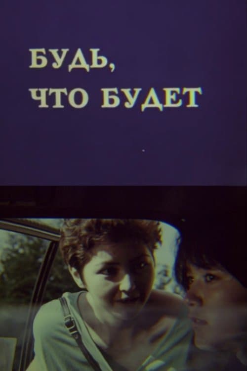 Come What May poster