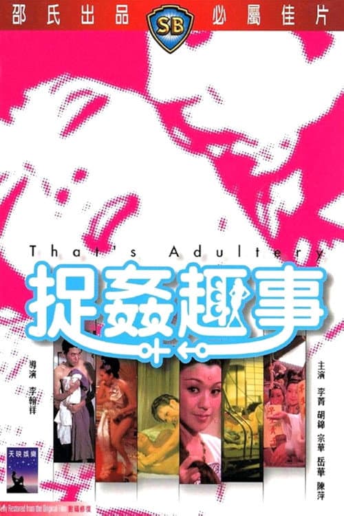 That's Adultery! poster