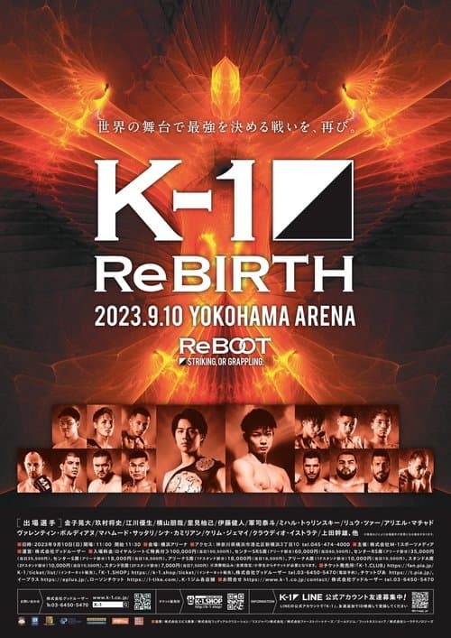 K-1 ReBIRTH poster