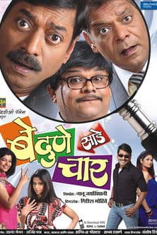 Be Dune Saade Chaar poster