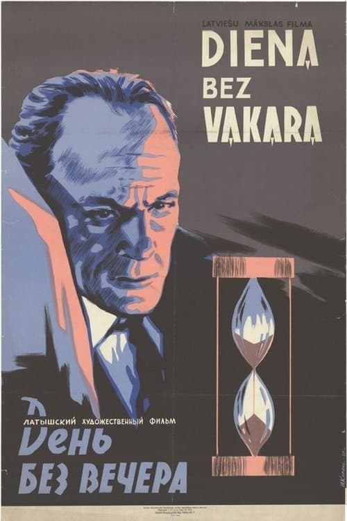 Diena bez vakara poster
