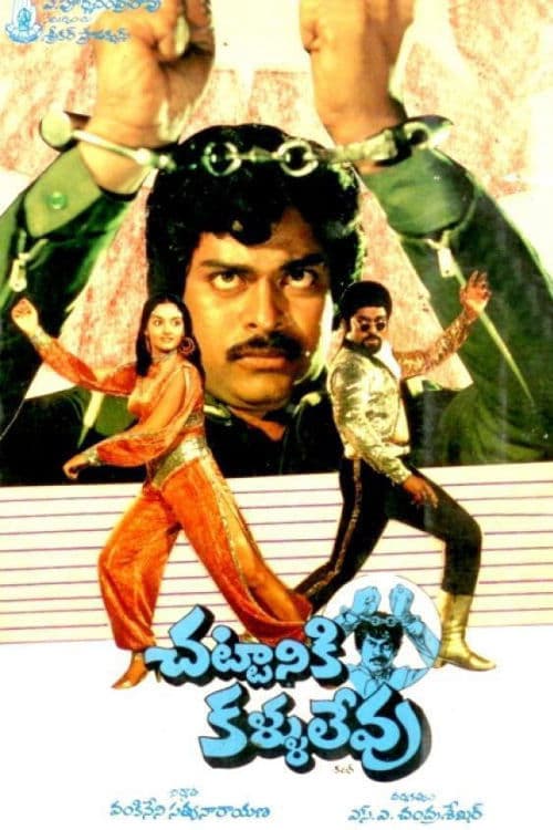 Chattaniki Kallu Levu poster