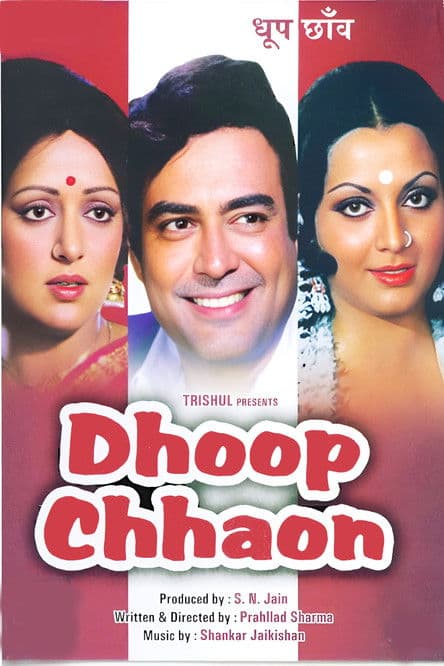 Dhoop Chhaon poster