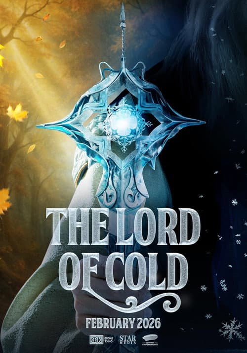 The Lord of Cold poster