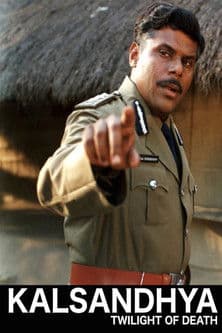 Kalsandhya: Twilight of Death poster