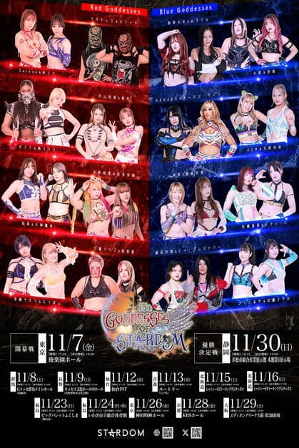 Stardom Goddesses of Stardom Tag League 2025 - Day 10
