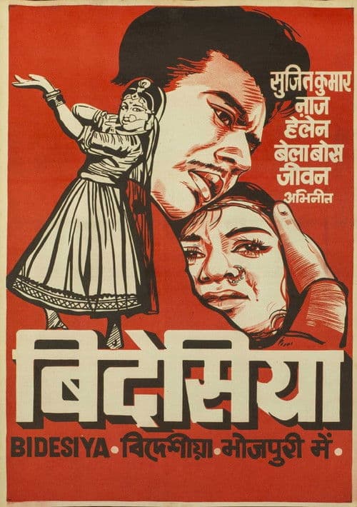 Bidesiya poster