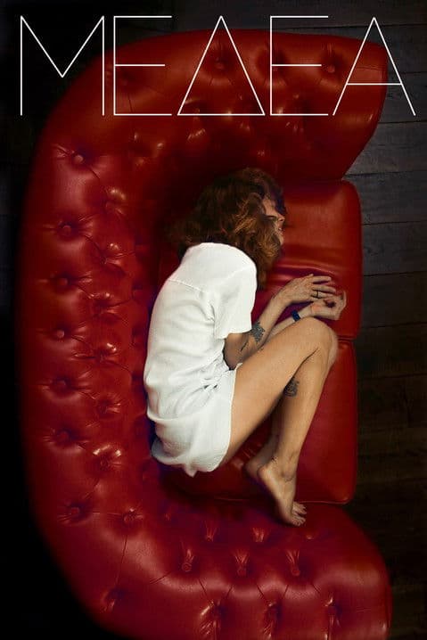 Medea poster