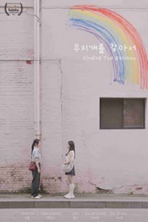 Finding the Rainbow poster