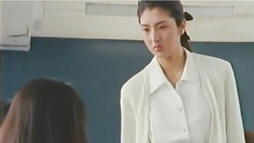 Shinnin kyôshi: Nomotomiho: Chiniku no urajugyô poster