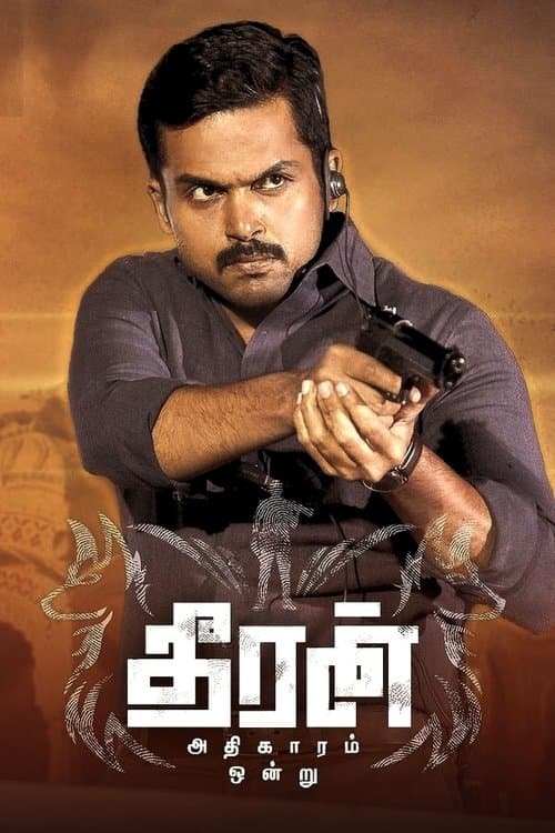 Theeran Adhigaaram Ondru poster