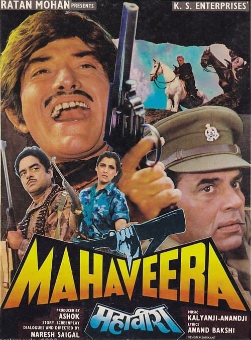 Mahaveera poster