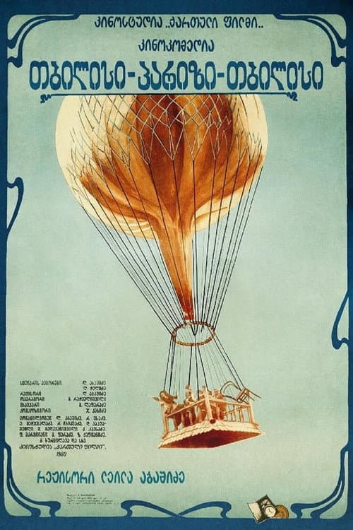Tbilisi, Paris, Tbilisi poster