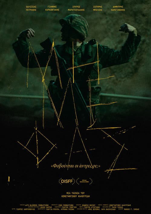 Don't Eat Me poster